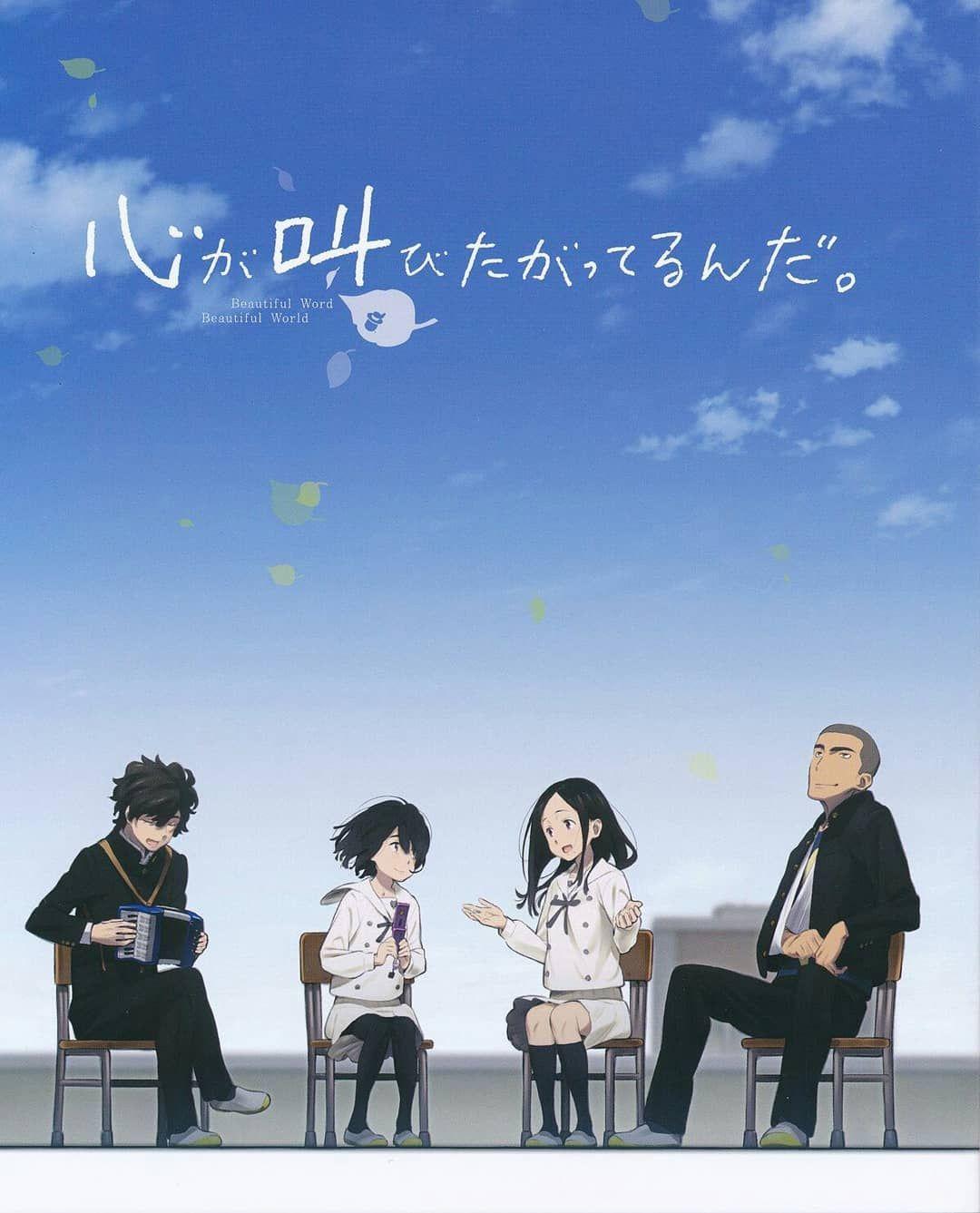 1080x1337 THE ANTHEM OF THE HEART