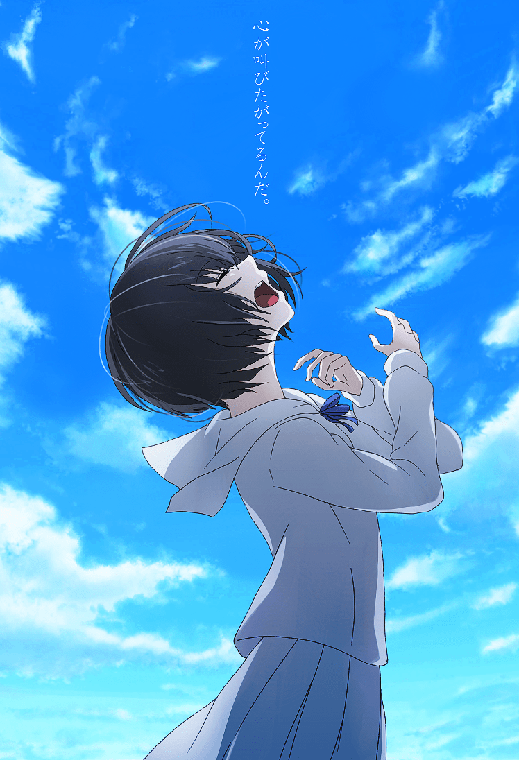 748x1096 kokoro ga Sakebitagatterunda. Грустное аниме, Аниме, Иллюстрации арт