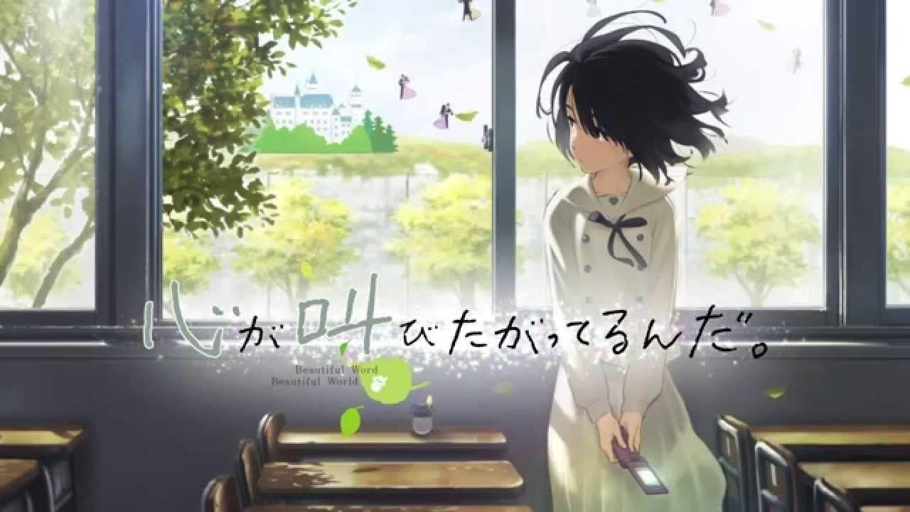 1280x720 Kokoro ga sakebitagatterunda. (2015)