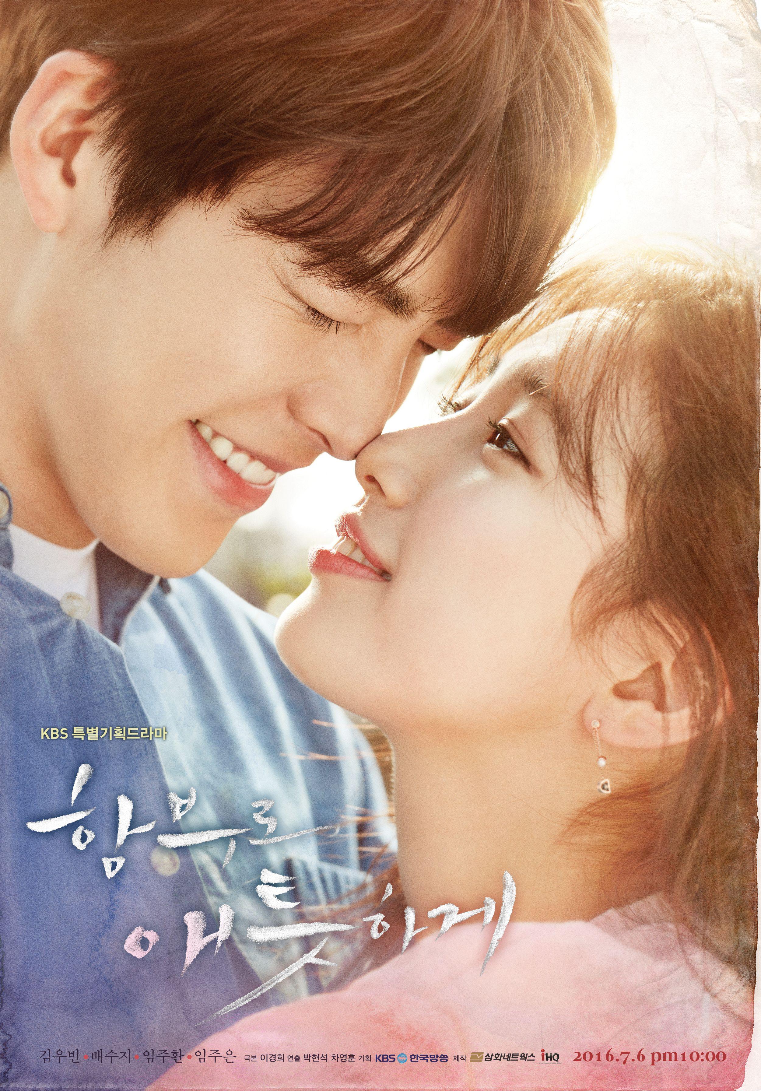 2500x3584 Uncontrollably Fond Android IPhone Wallpaper KPOP Image Board