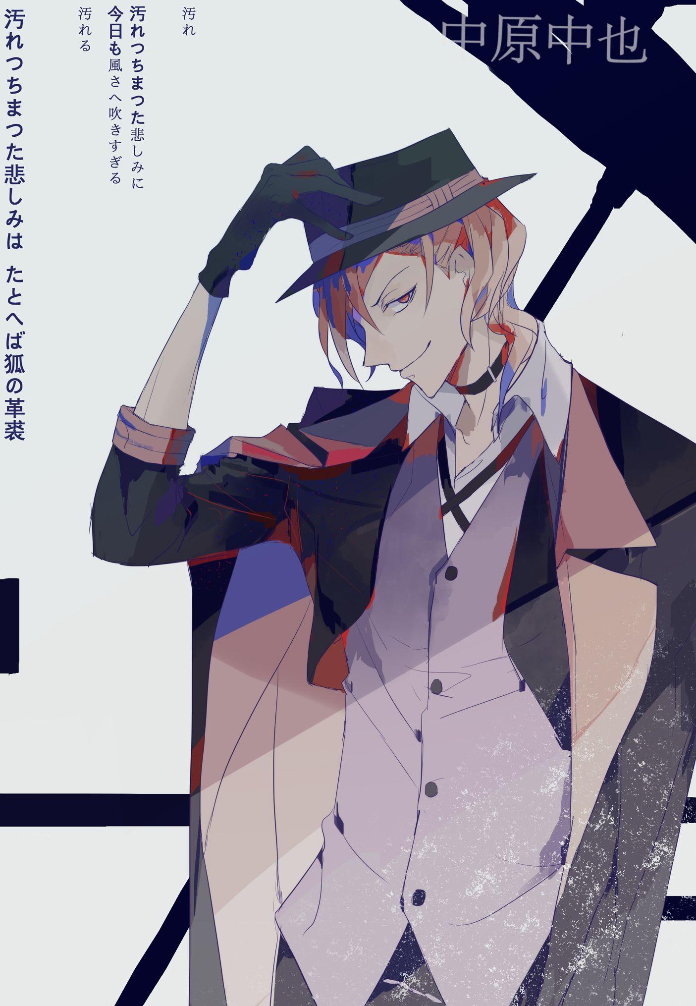 Hình nền di động 1405x2030 Nakahara Chuuya (Bungou Stray Dogs) - Zerochan Anime Image Board
