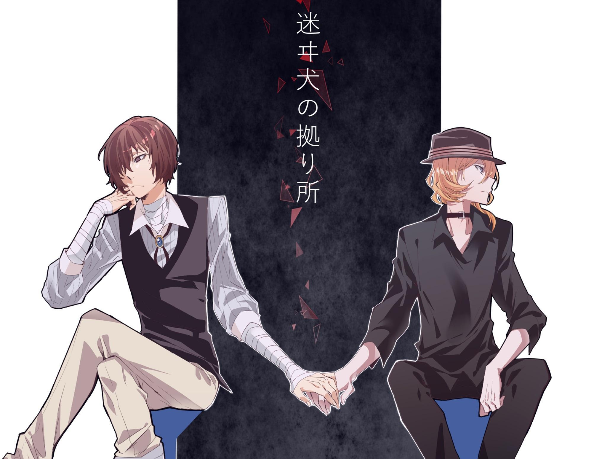 2032x1548 Dazai Osamu BSD Hình nền máy tính
