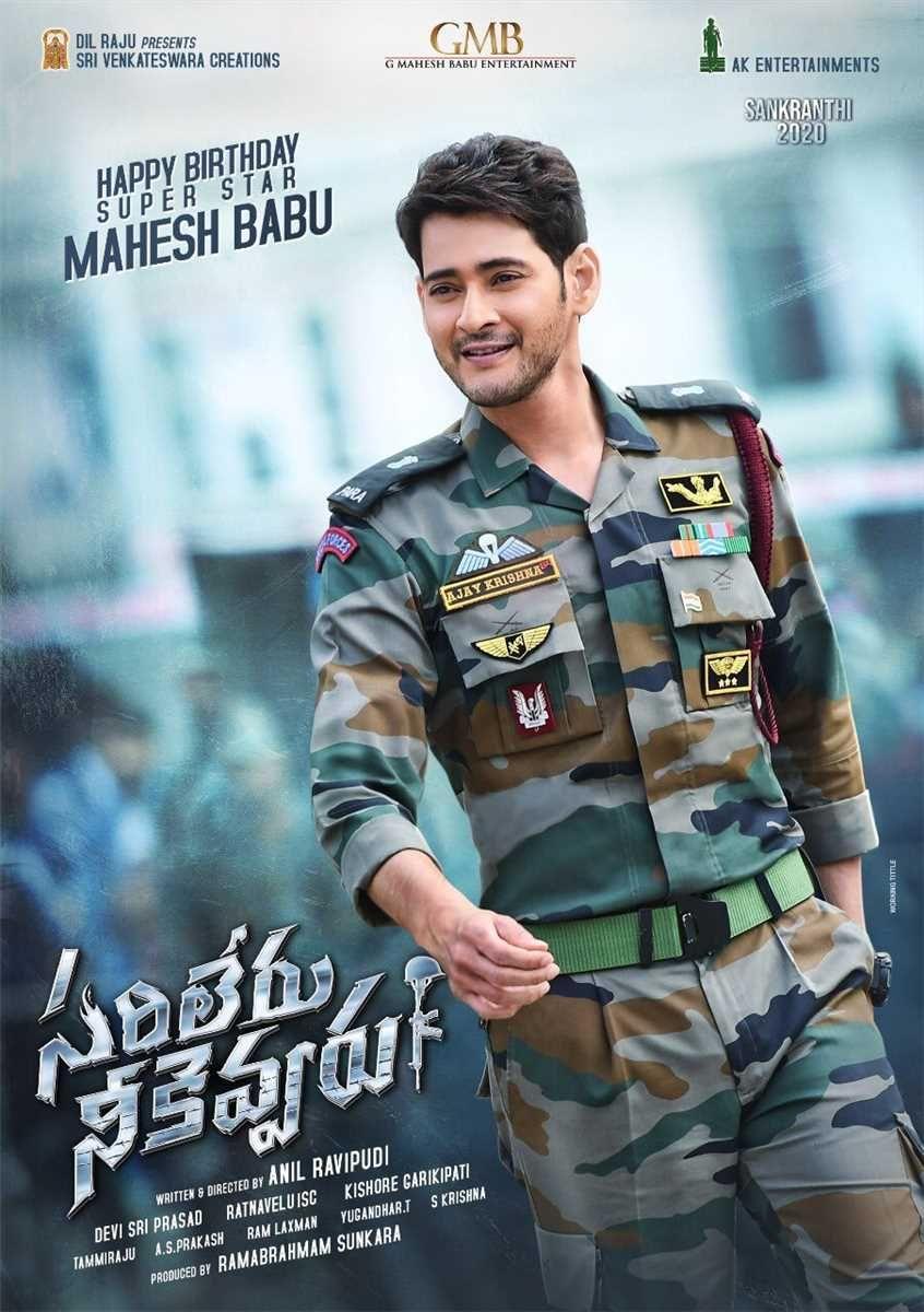 Sarileru Neekevvaru Wallpapers - Top Free Sarileru Neekevvaru ...