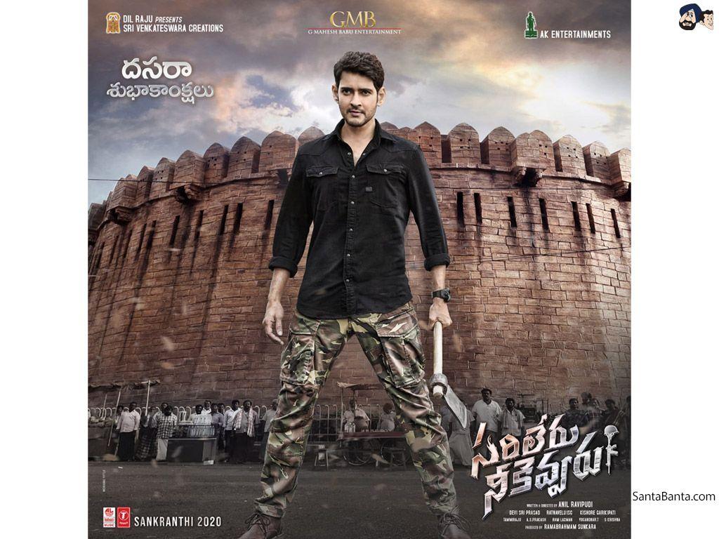 1024x768 Sarileru Neekevvaru Wallpaper