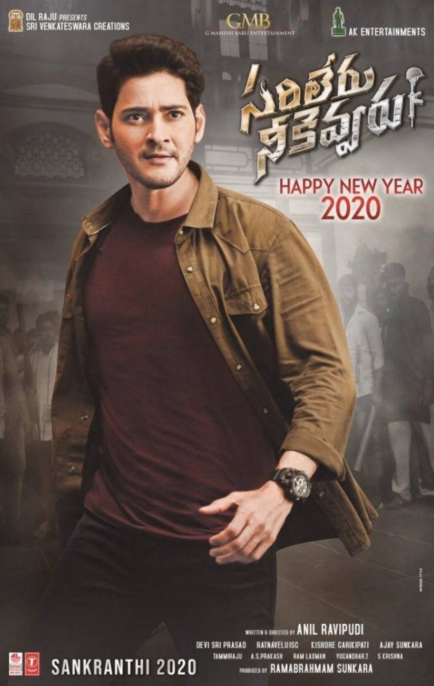 850x1344 Sarileru Neekevvaru Photo: HD Image, Picture, Stills, First Look Posters of Sarileru Neekevvaru Movie