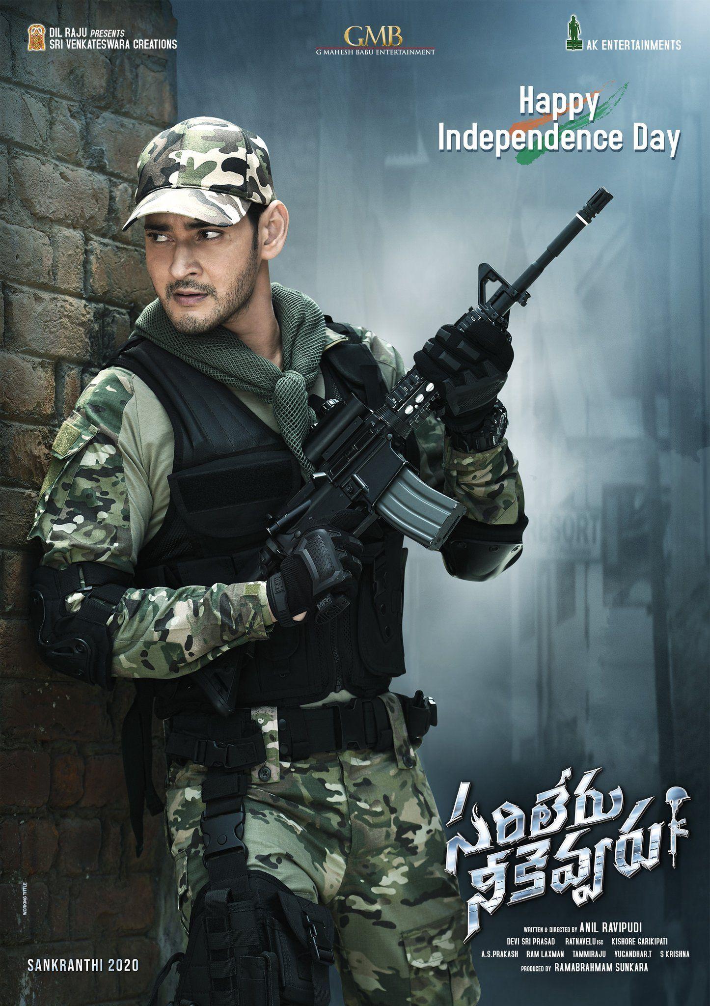 1446x2048 Sarileru Neekevvaru (2020)