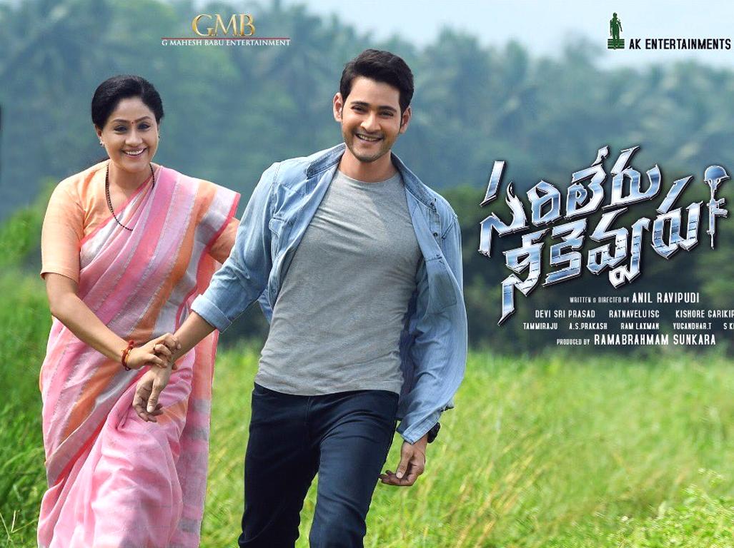 sarileru-neekevvaru-wallpapers-top-free-sarileru-neekevvaru