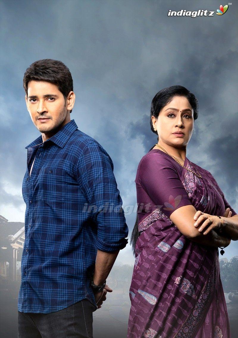 800x1133 Sarileru Neekevvaru. New image hd, Actors image, HD photo