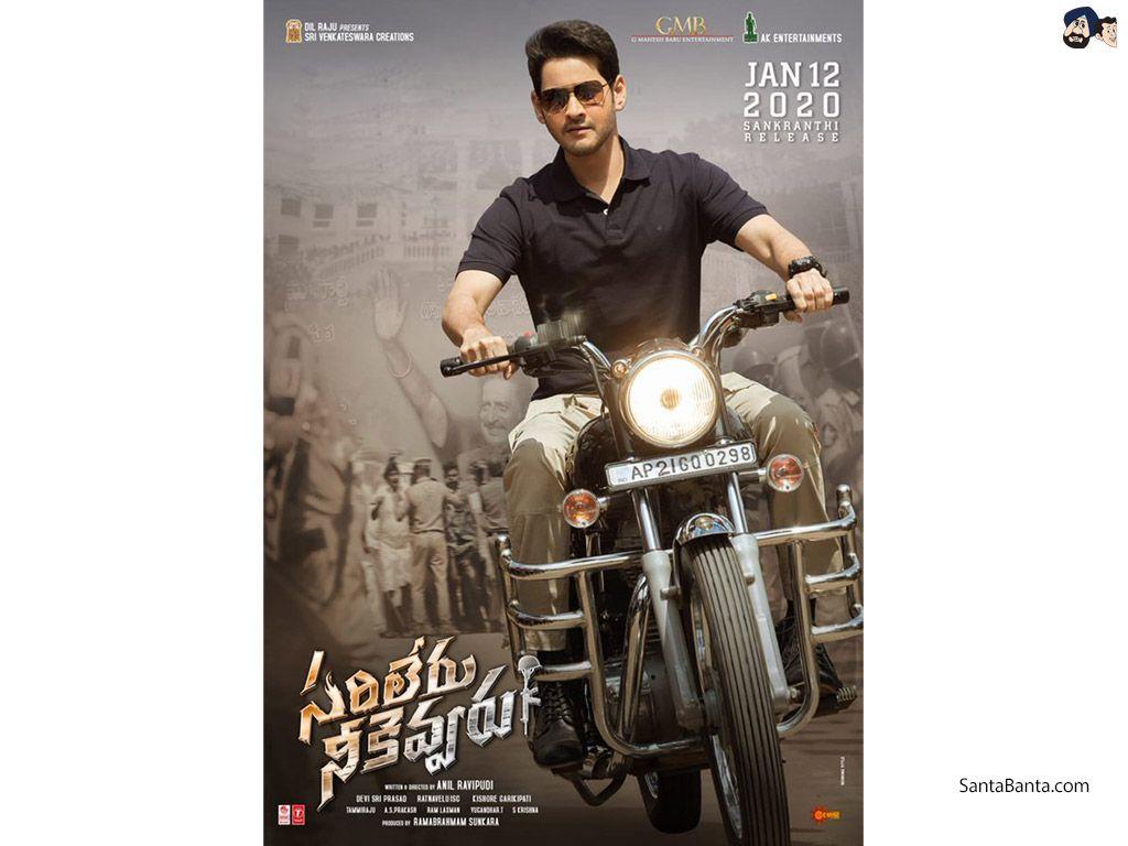 1024x768 Sarileru Neekevvaru Wallpaper