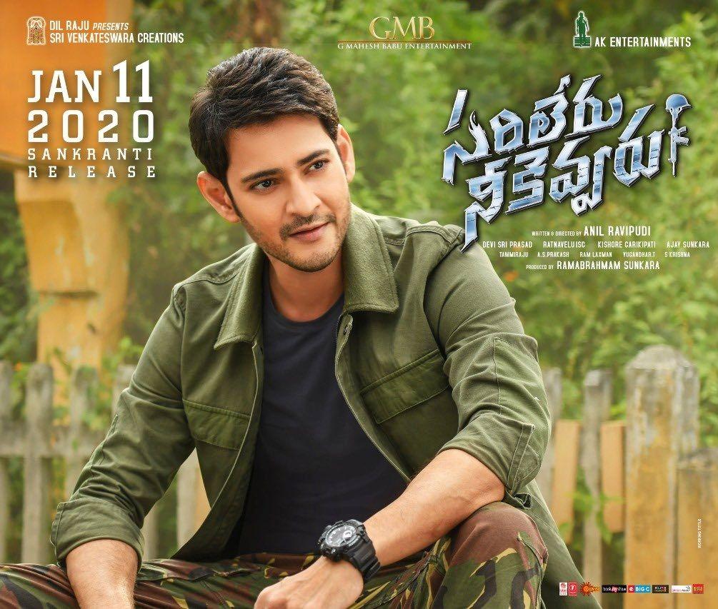 1005x853 Sarileru Neekevvaru will Cross BB2 Collections in UA??