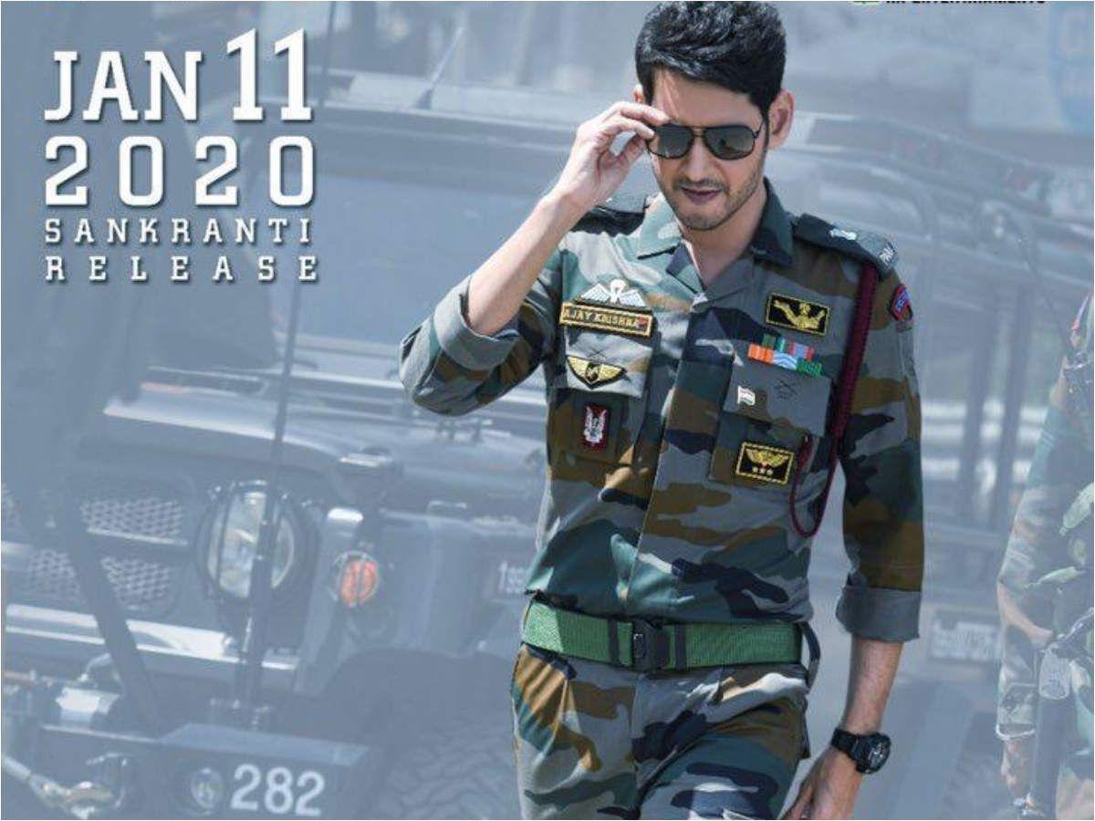 1200x900 Sarileru Neekevvaru Trailer: Mahesh Babu, Rashmika And Gang Are Hilarious In Anil Ravipudi's Action Comedy. Telugu Movie News Of India