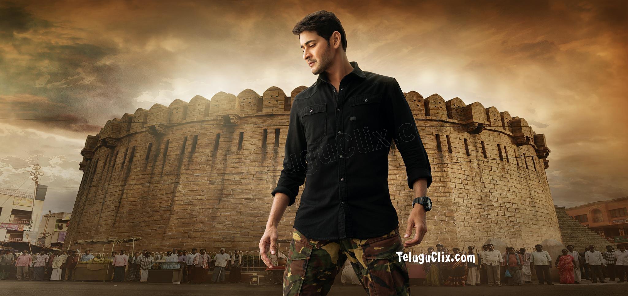 2048x964 Mahesh Babu Latest New Recent HD HQ Photo Stills Pics image