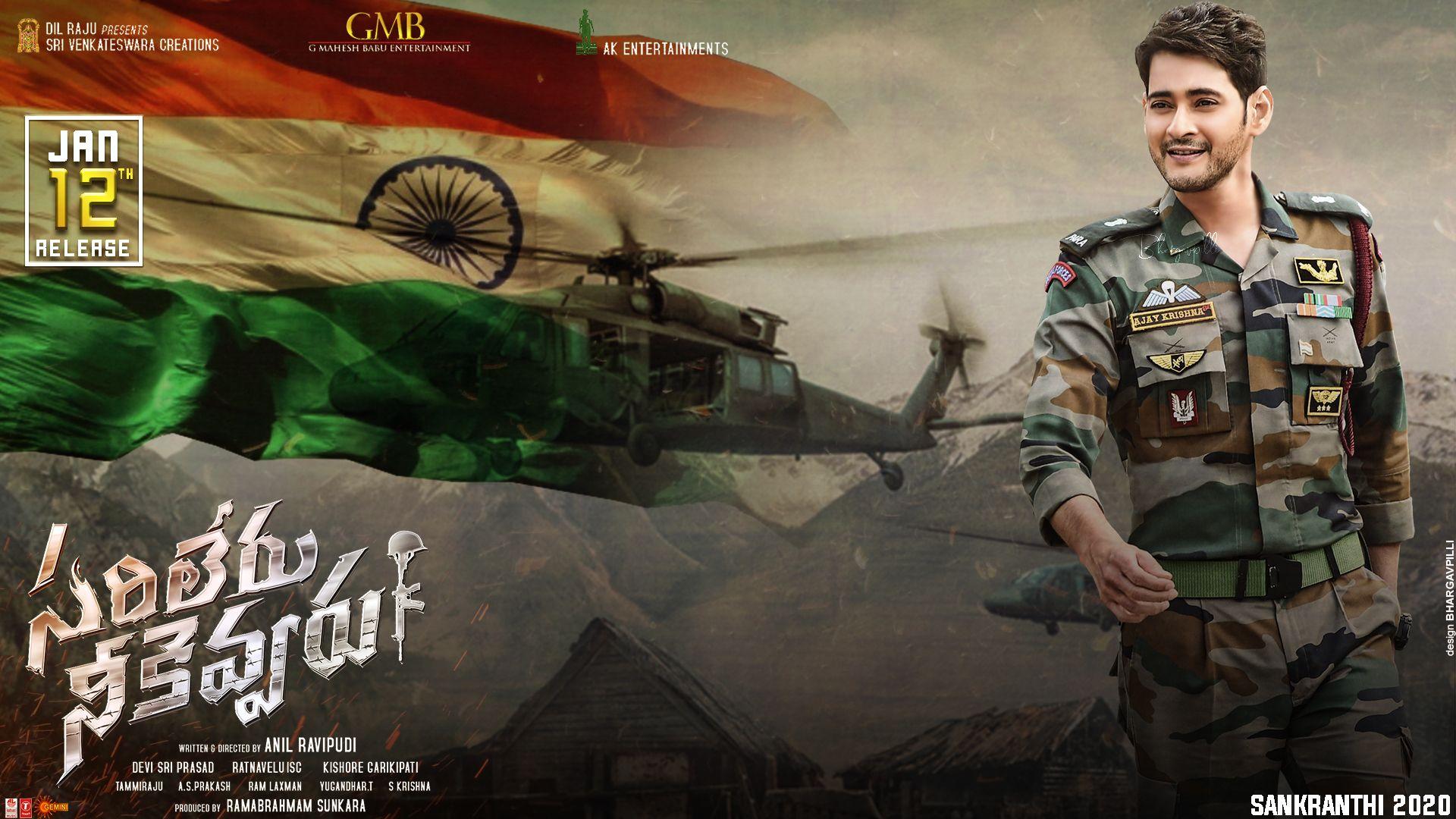 1920x1080 Sarileru Neekevvaru Poster 7