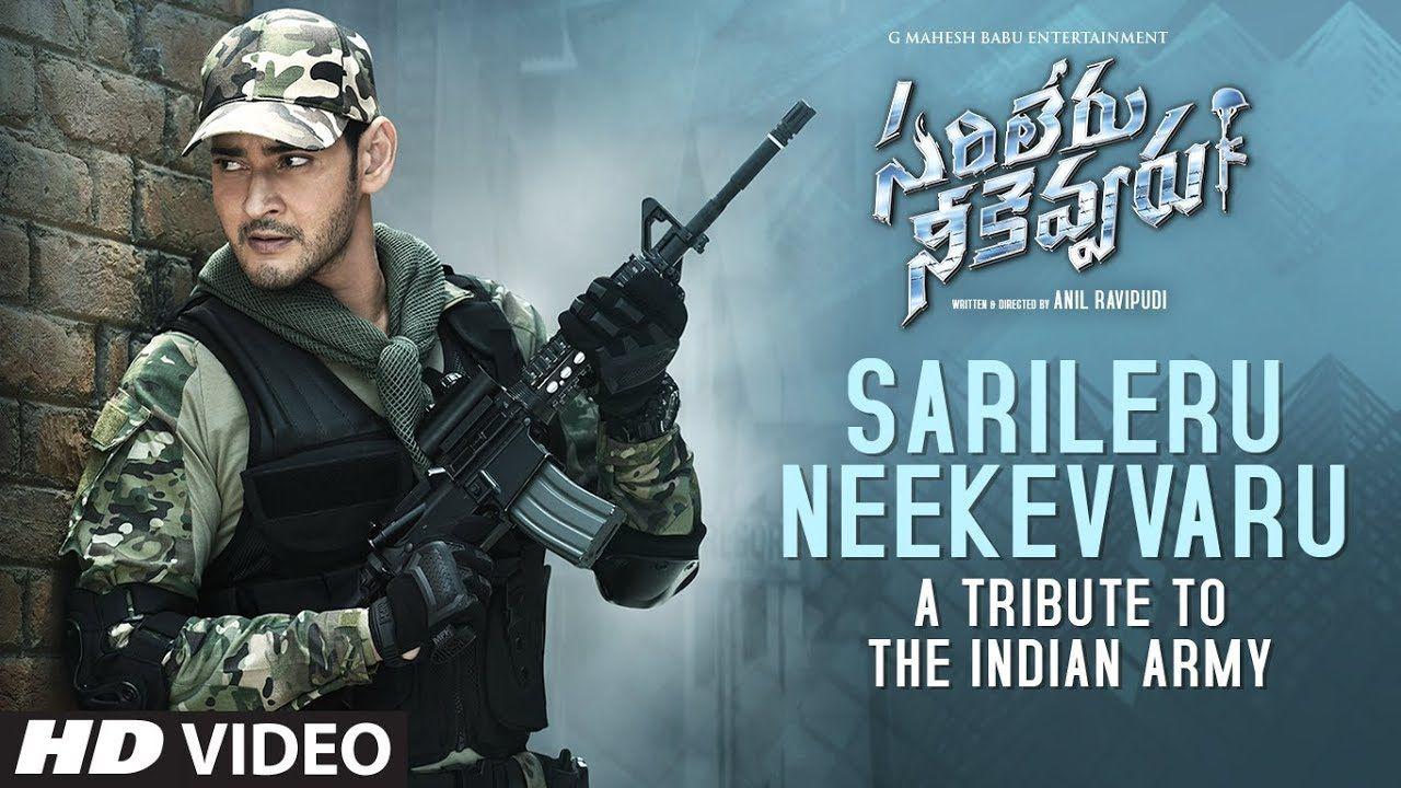 1280x720 Sarileru Neekevvaru Title Song Lyrics Neekevvaru Editz Lyrics