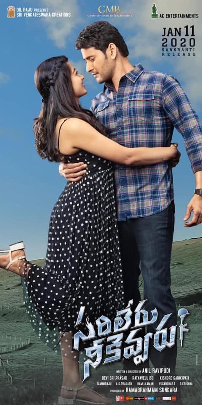 650x1300 Pic Talk: Romantic poster out from Sarileru Neekevvaru