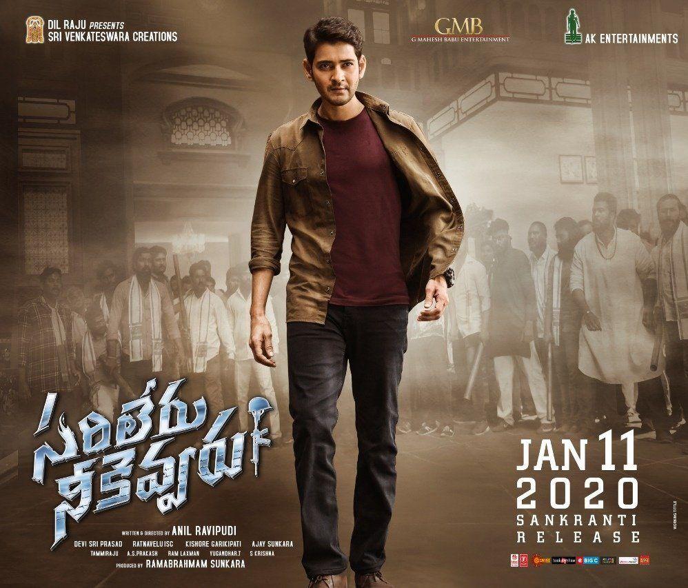 998x853 ∑Solarmovie Download Sarileru Neekevvaru