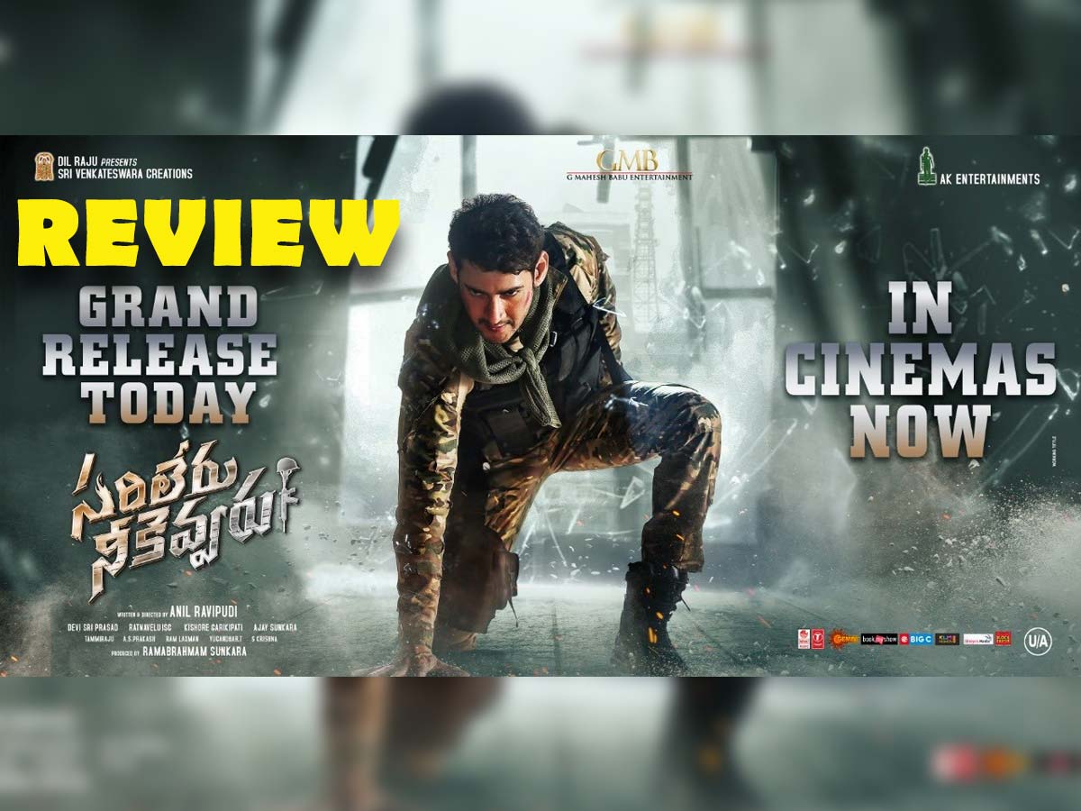1200x900 Sarileru Neekevvaru Movie Review
