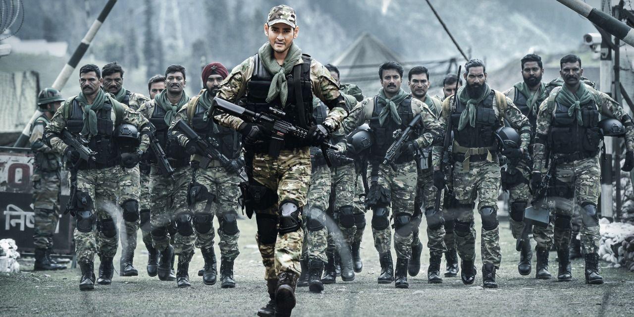 1280x640 Mahesh Is Creating Sensation With 'Sarileru Neekevvaru' Anthem'