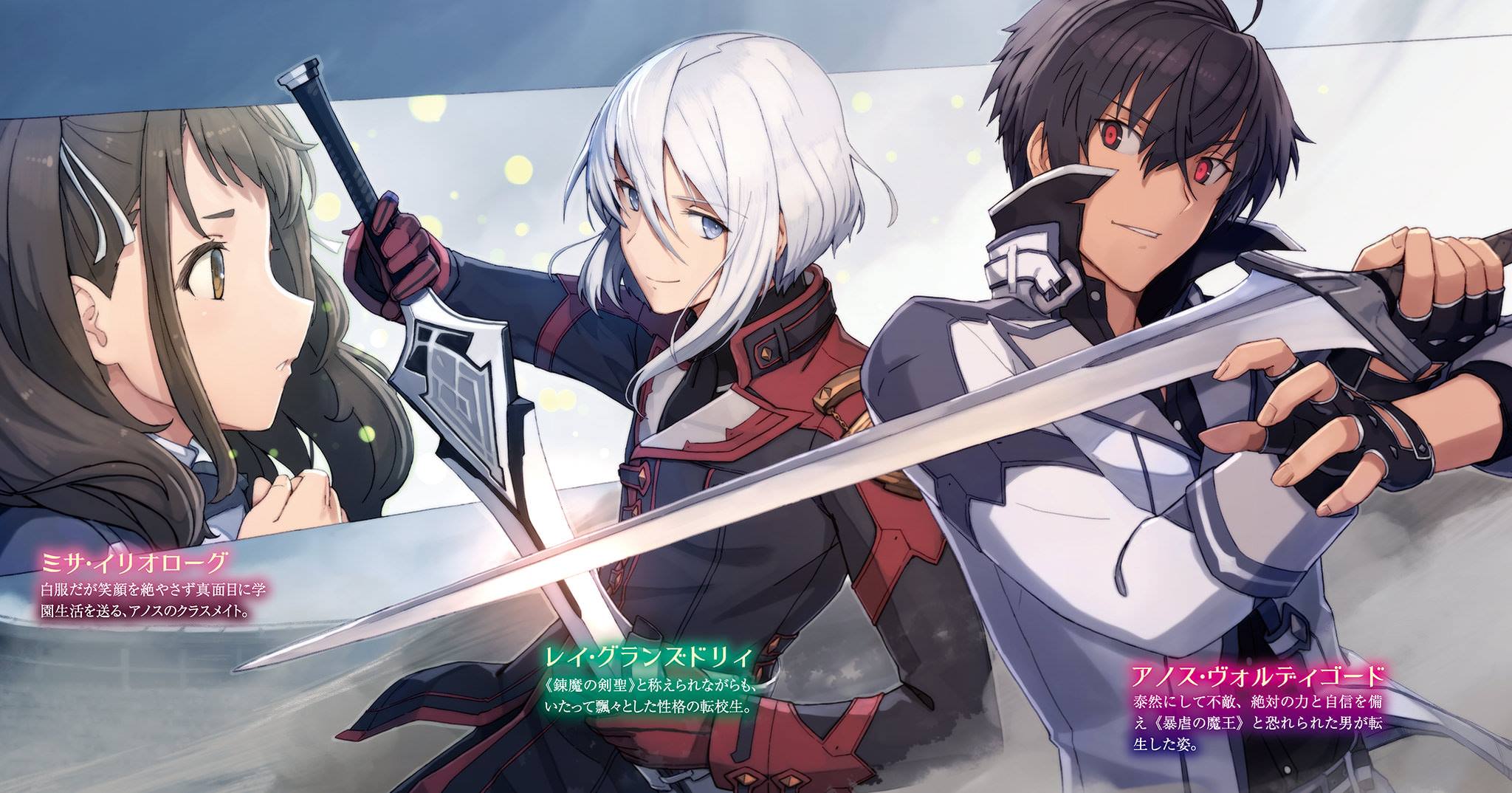 2048x1074 The Misfit Of The Demon King Academy Episode 11: Inter Academy Exam