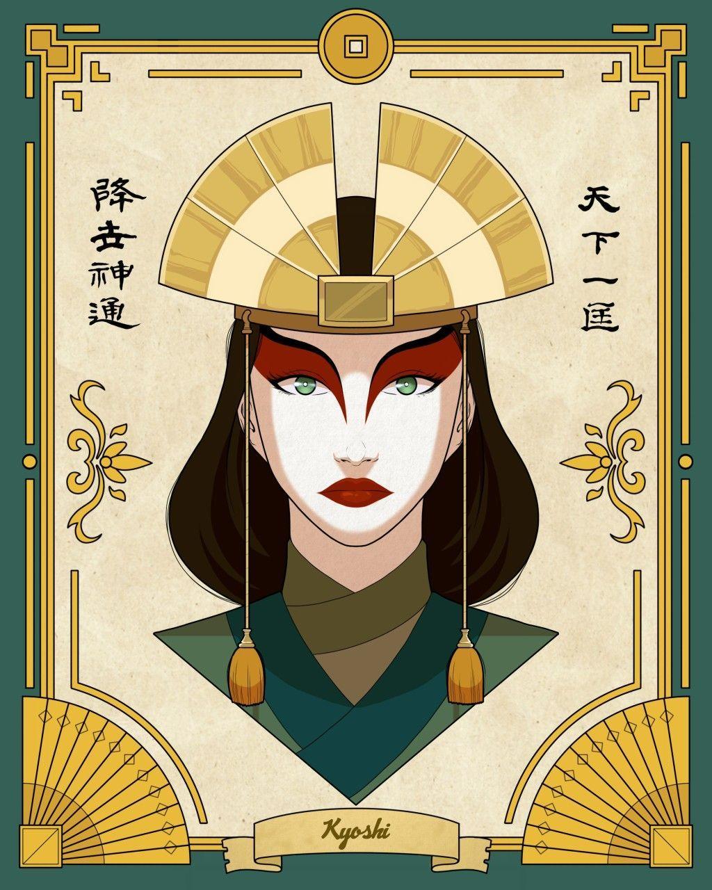 Avatar Kyoshi Wallpapers Top Free Avatar Kyoshi Backgrounds