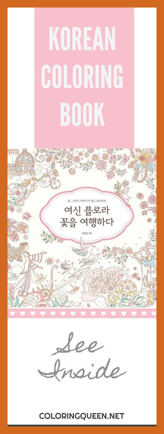 660x1740 Amazing Best Coloring Book Reviews By Queen Of Korean Jetoy Cutie