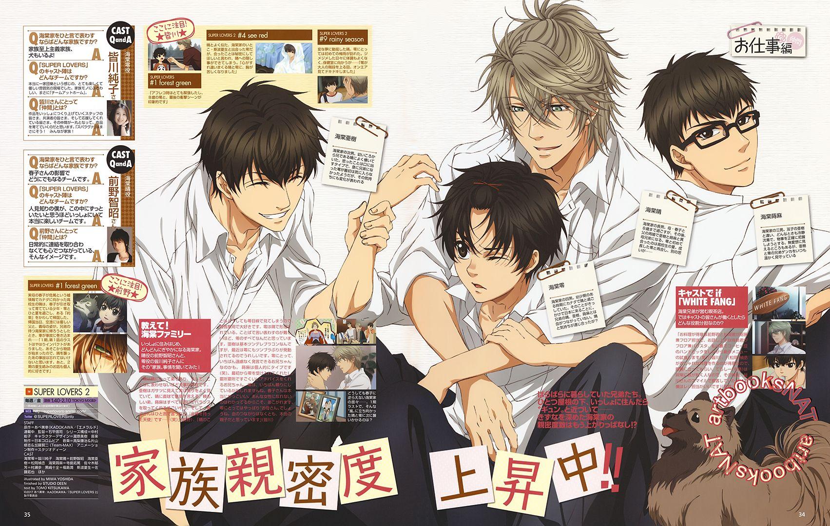 Super Lovers Wallpapers Top Free Super Lovers Backgrounds Wallpaperaccess