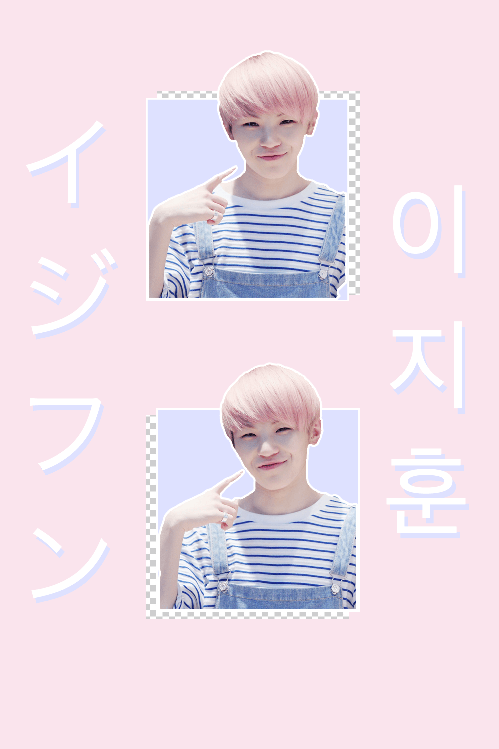 1000x1500 Woozi Wallpaper