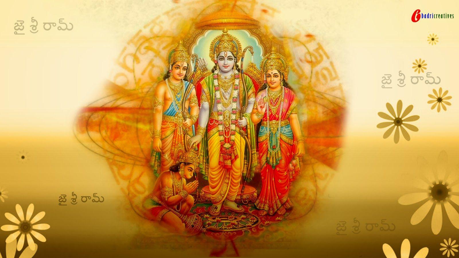 1600x900 Lord Sri Rama HD Wallpaper