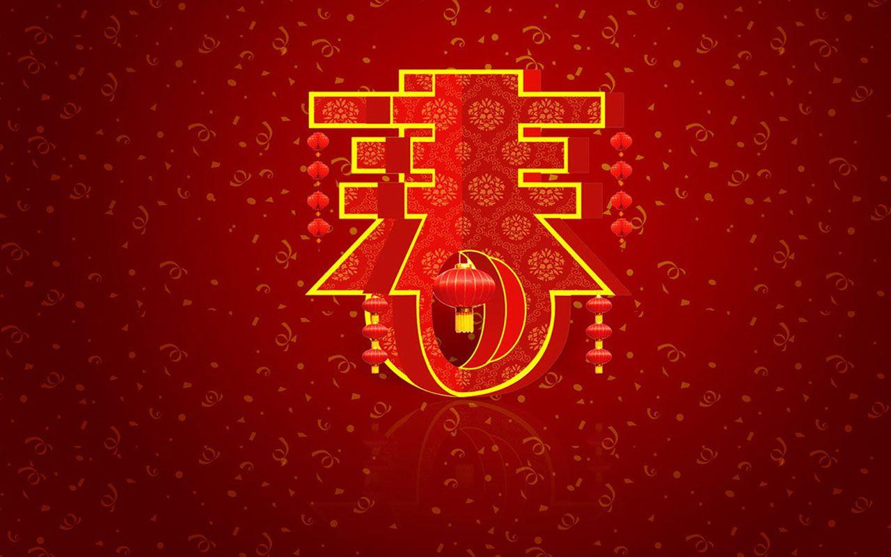 1280x800 Year of the Dragon Chinese New Year 2012 New Year － Holiday