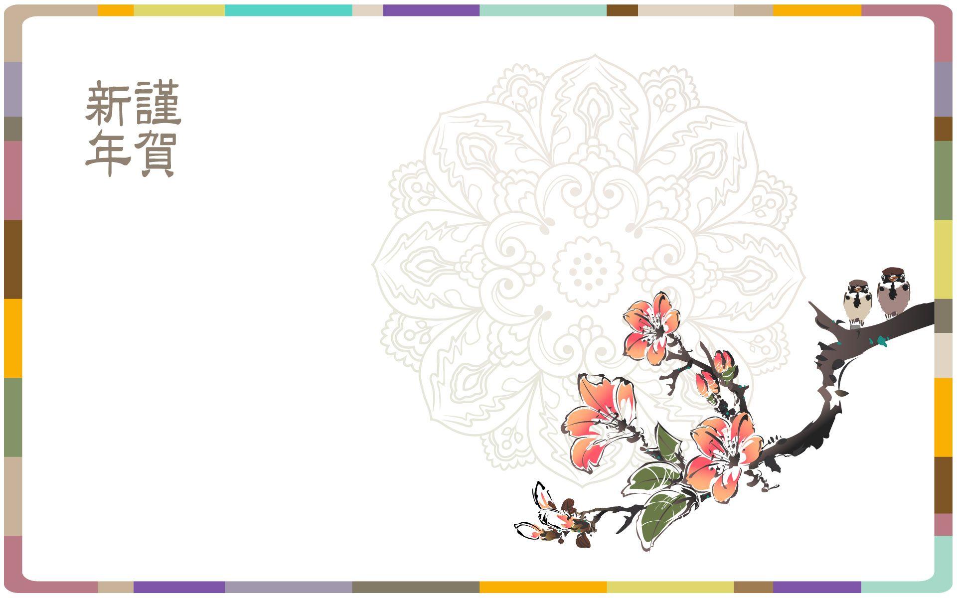 1920x1200 Chinese New Year Wallpaper