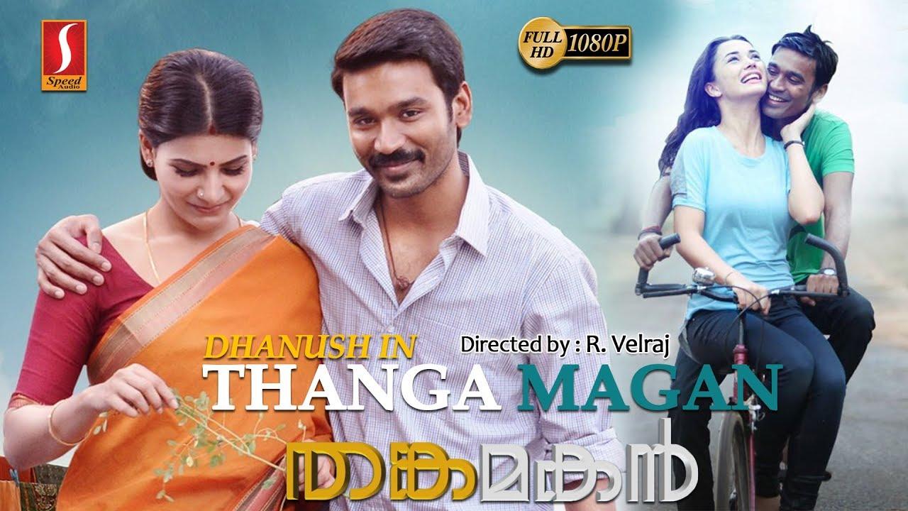1280x720 Thanga Magan Full Movie Video Image