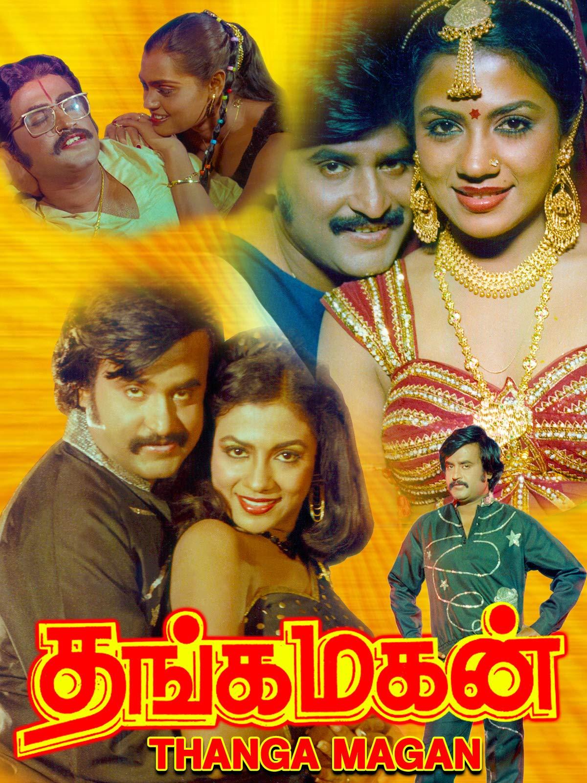 1200x1600 Thangamagan: Rajinikanth, PoornimaJayaram, Jaishankar, V. K. Ramasamy