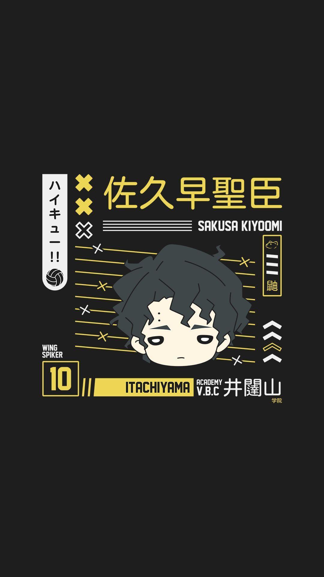 1080x1920 Sakusa Kiyoomi Wallpaper