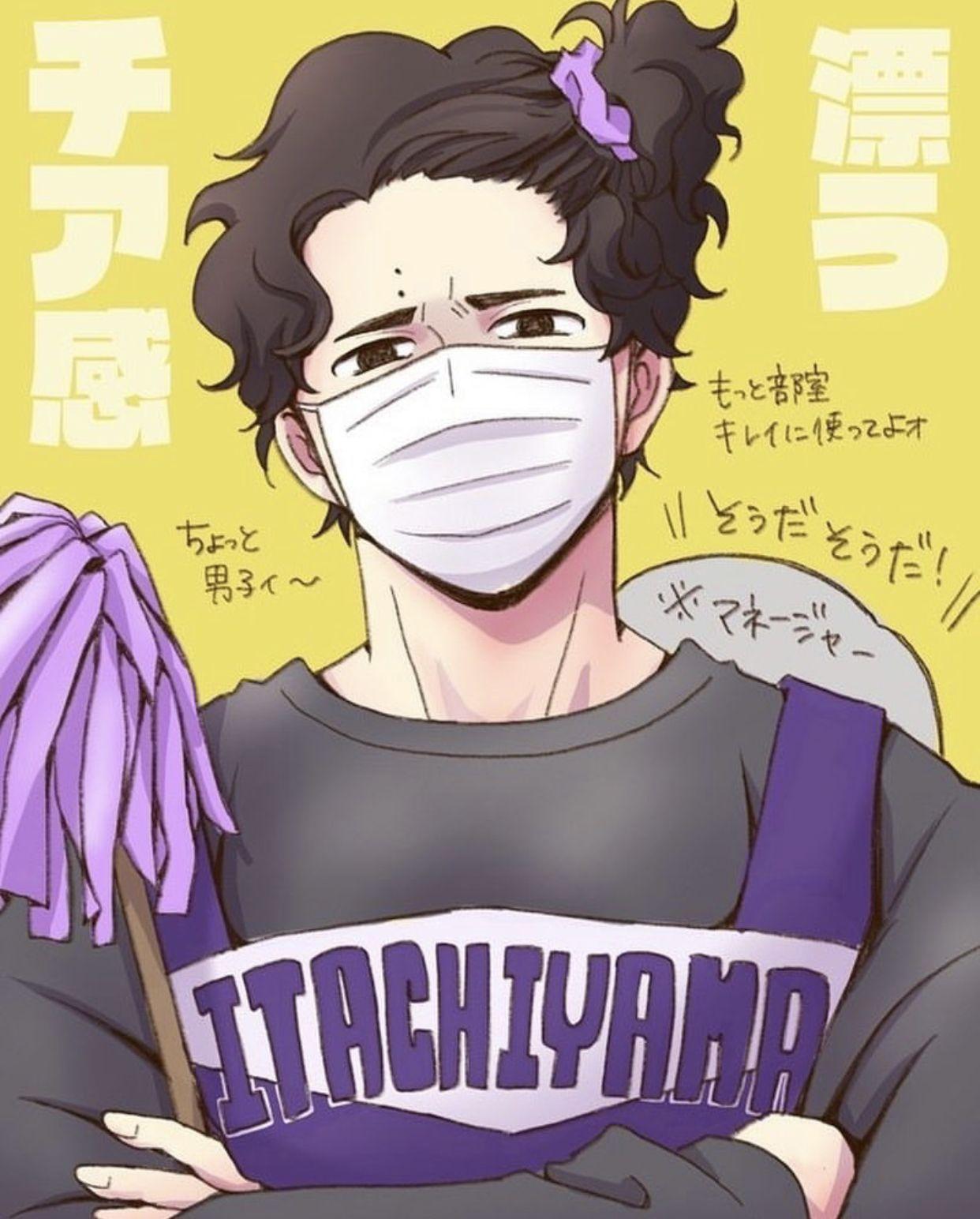 1242x1544 Sakusa Kiyoomi. Haikyuu anime, Haikyuu, Anime