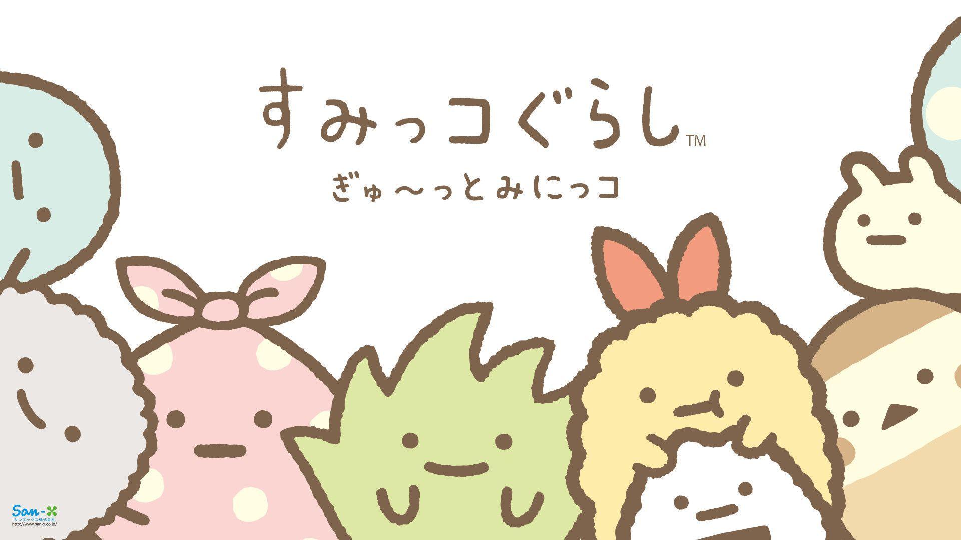 1920x1080 Japan Cute Wallpaper