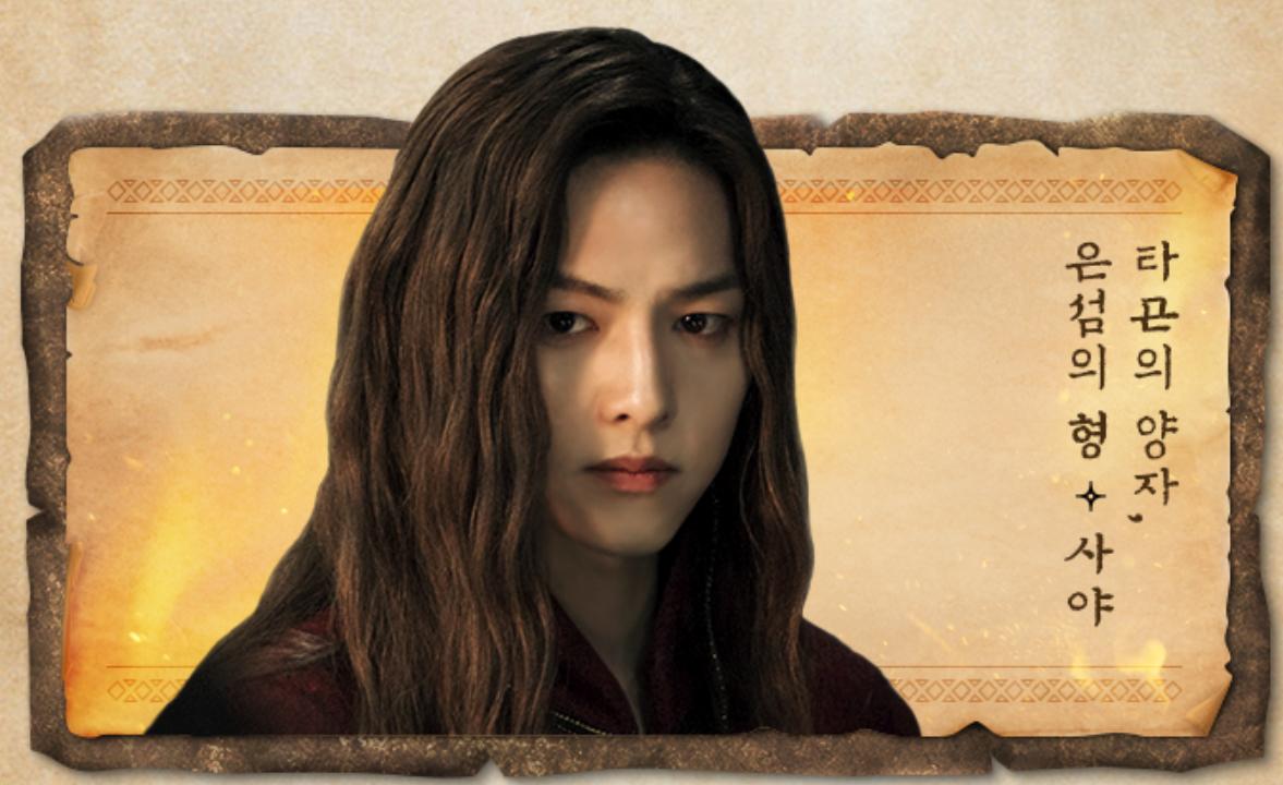 1177x720 Poster, New Image Of Main Actors & Characters Chart Of “Arthdal Chronicles” Season 3
