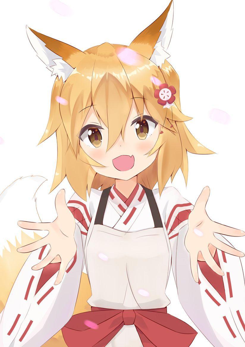 The Helpful Fox Senko San Wallpapers - Top Free The Helpful Fox Senko ...