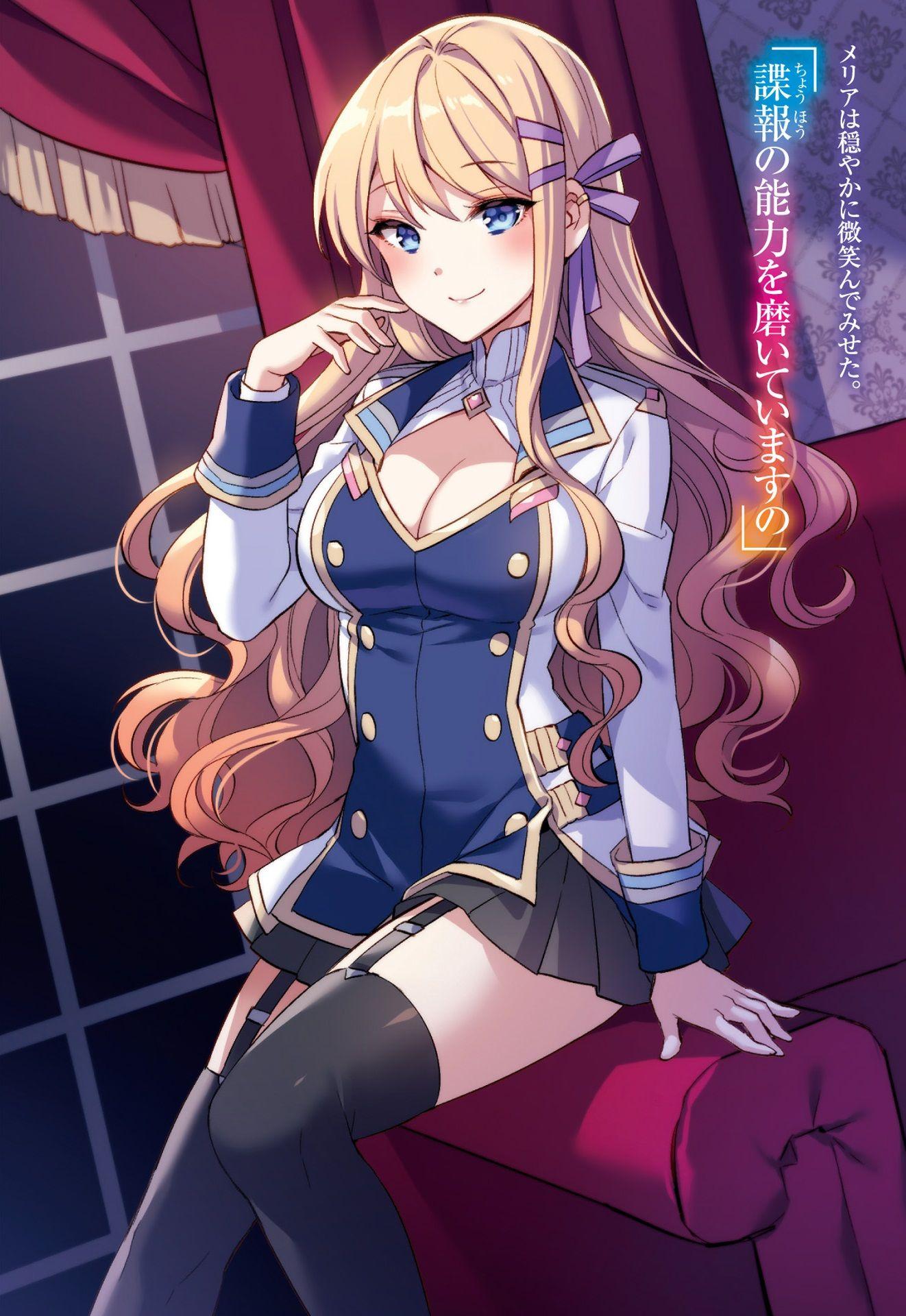 1322x1920 Isekai Cheat Magician Mobile Wallpaper Anime Image Board