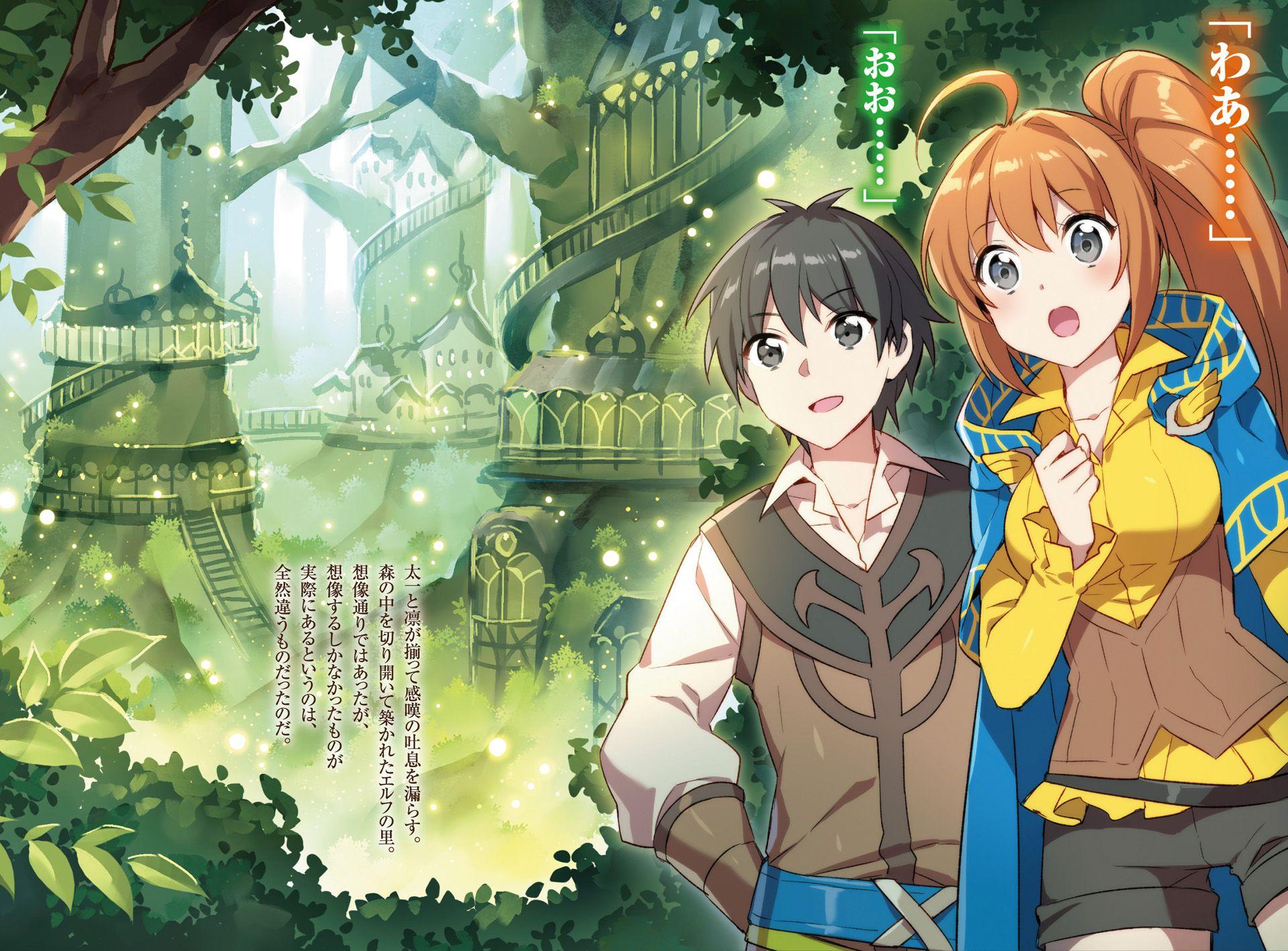 1920x1418 Isekai Cheat Magician Image Anime Image Board