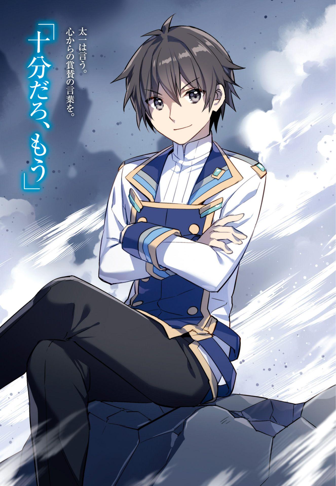 1326x1920 isekai cheat magician