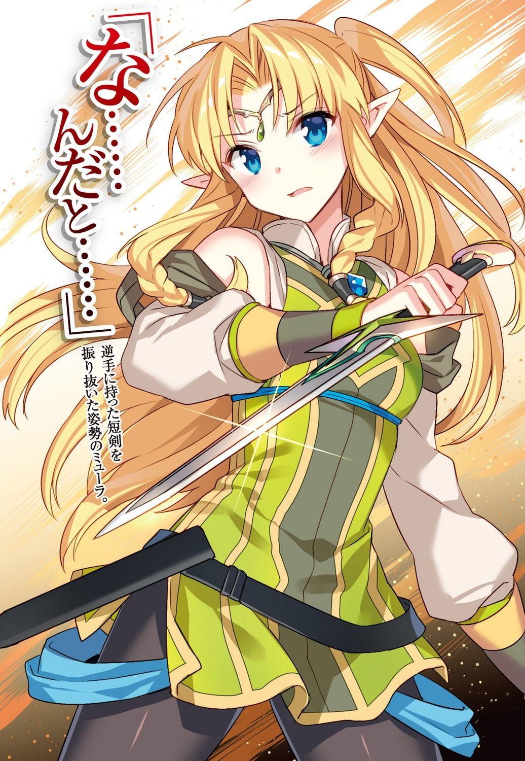 1036x1500 nardack isekai cheat magician myura pointy ears sword