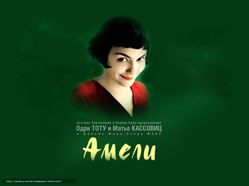 1024x768 Download wallpaper Amelie, Fabuleux destin d'AmГ©lie Poulain, Le, film free desktop wallpaper in the resolution 1024x768