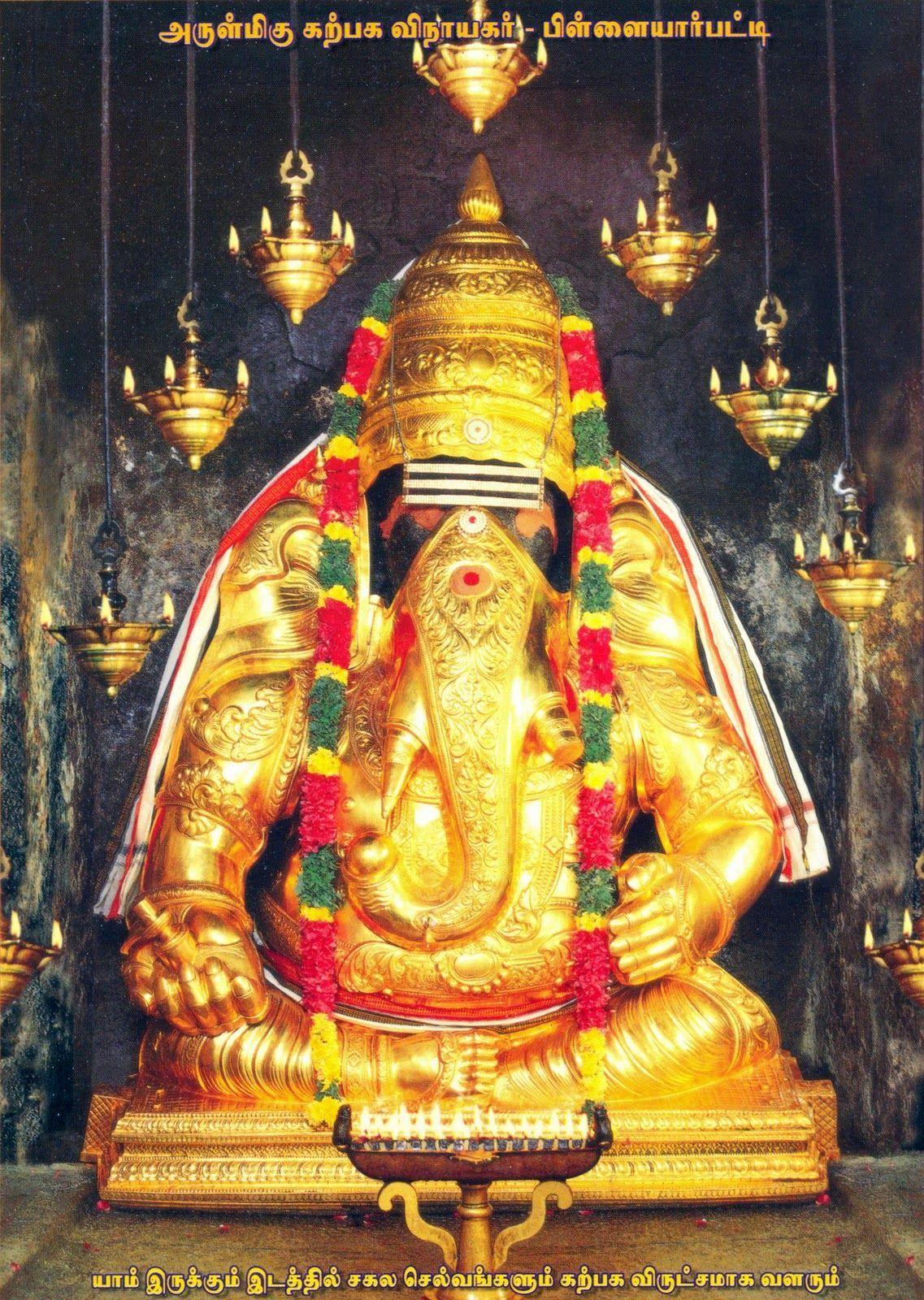 1137x1600 Karpaga Vinayagar HD Wallpaper