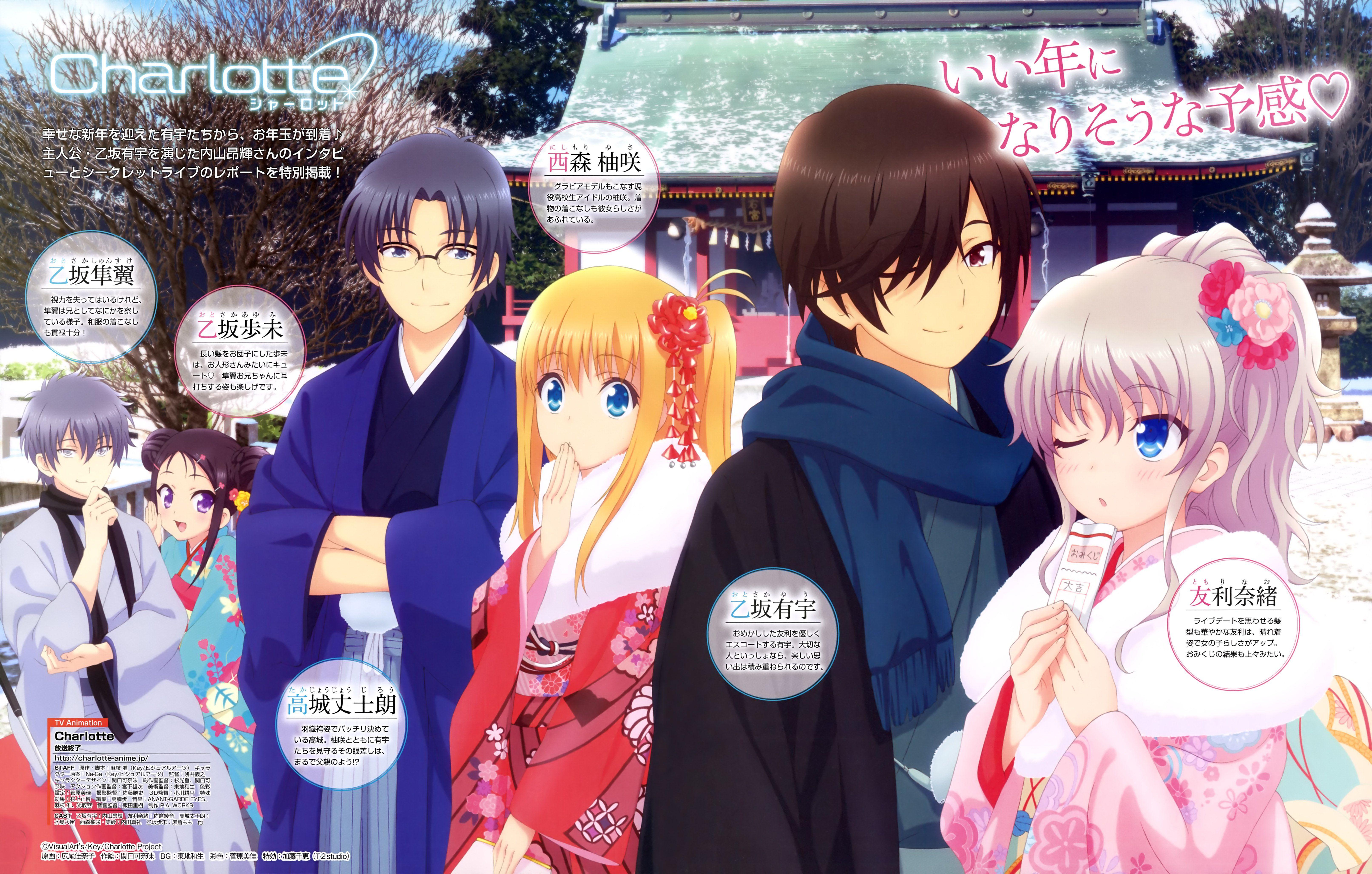 6454x4111 Charlotte (Series) Takajou Joujirou Nishimori Yusa Otosaka Yuu Otosaka Shunsuke wallpaperx4111