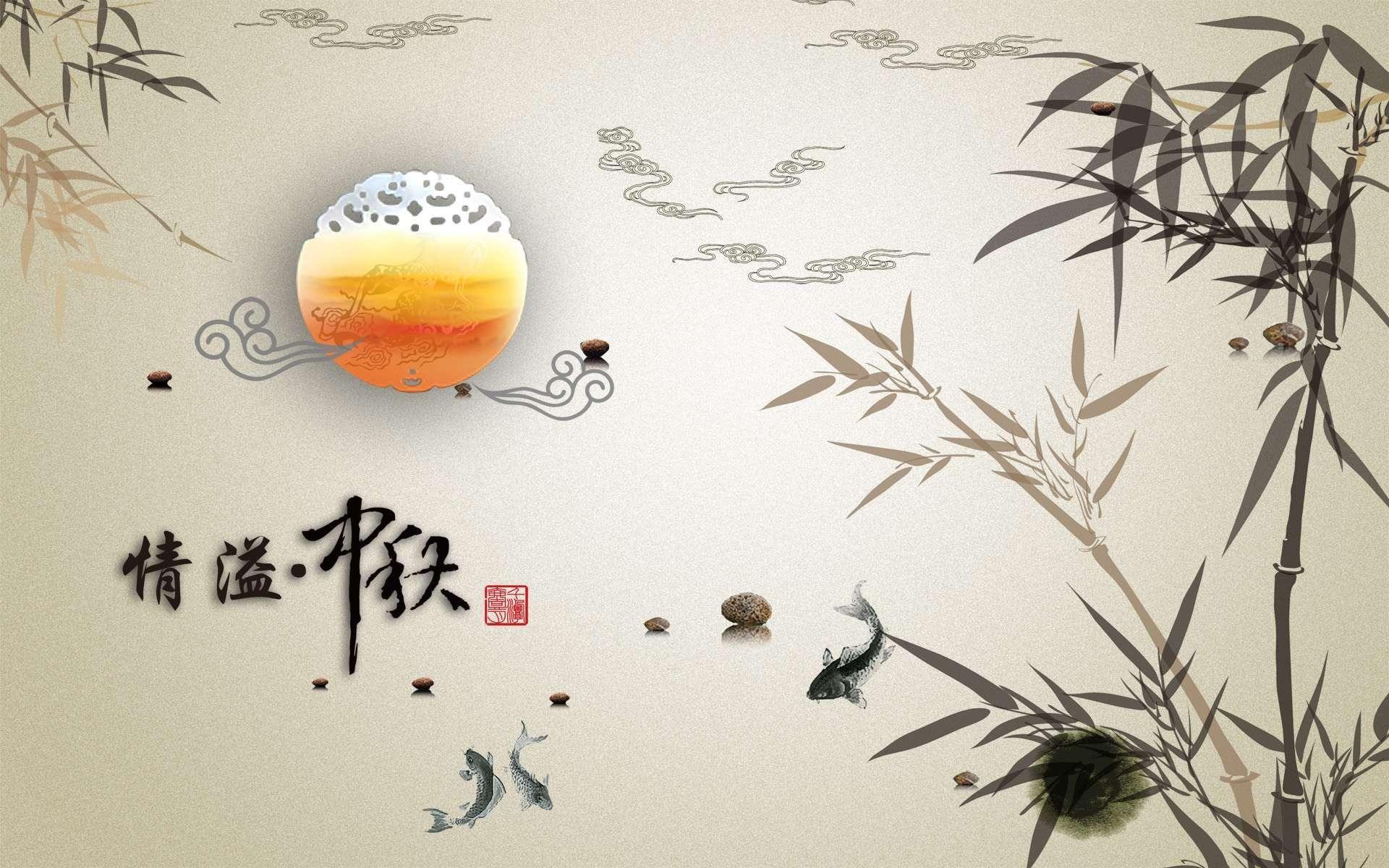1920x1200 Mooncakes 2014