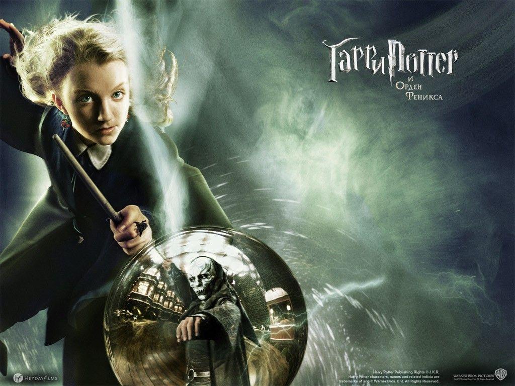 1024x768 Desktop Wallpaper Potter the Order Phoenix, Luna Lovegood. Free Desktop Background 1024x768