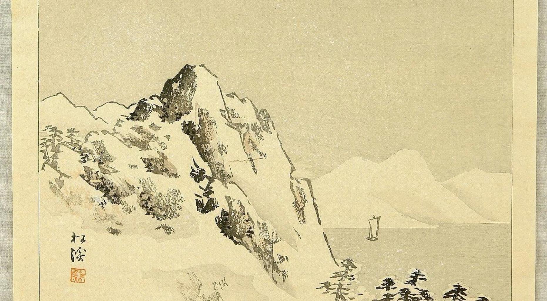 1862x1026 Photo Gallery of Japanese Artwork (Viewing 8 of 20 Photo)
