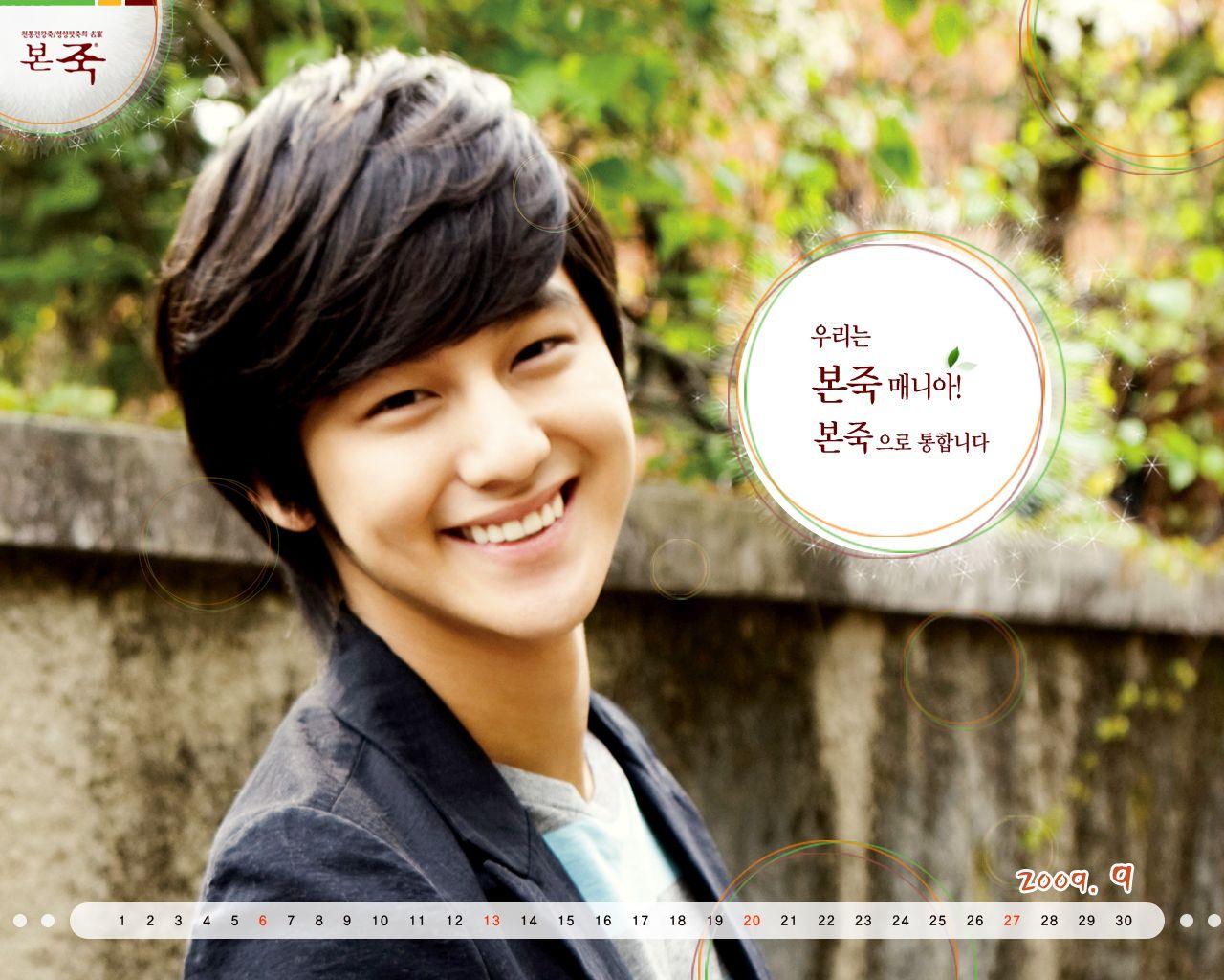 1280x1024 Korean CF