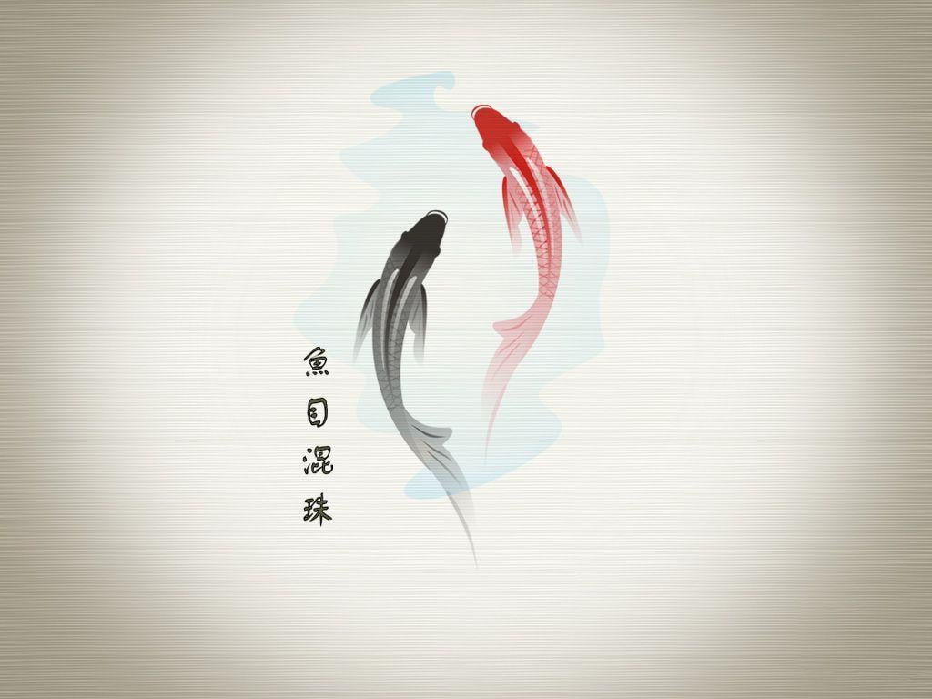 Koi Yin Yang Wallpapers - Top Free Koi Yin Yang Backgrounds