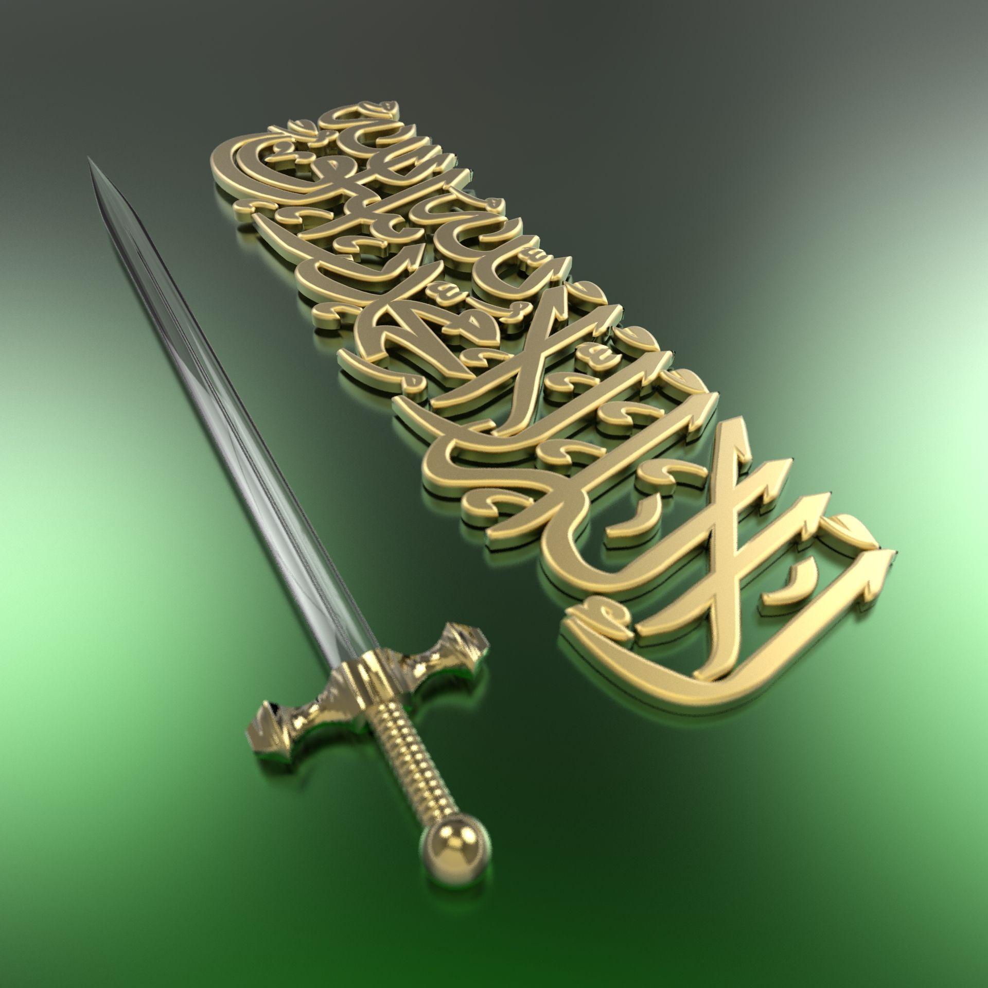 1920x1920 Islamic creed wallpaper 3D Islamic art Arabic art Design 3D HDR Glass 3D